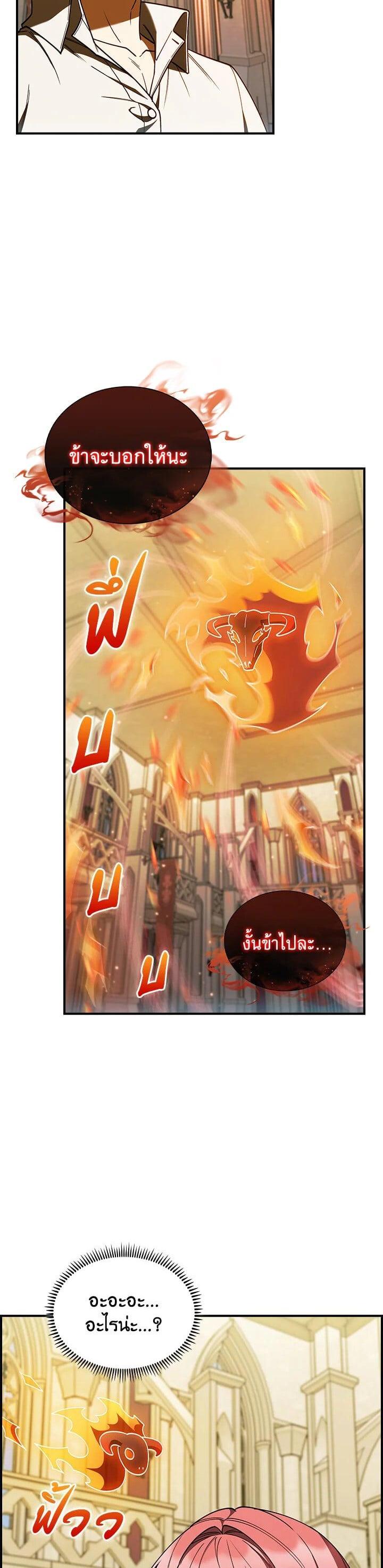 Manga-lc-com อ่านมังงะ อ่านการ์ตูน ออนไลน์ ฟรี I Regressed to My Ruined Family ตอนที่ 1 2 3 4 5 6 7 8 9 10 11 12 13 14 ฟรี ไม่มีโฆษณา Manga-lc - อ่าน มังงะ อ่าน การ์ตูน ออนไลน์ อ่านมังงะ ฟรี