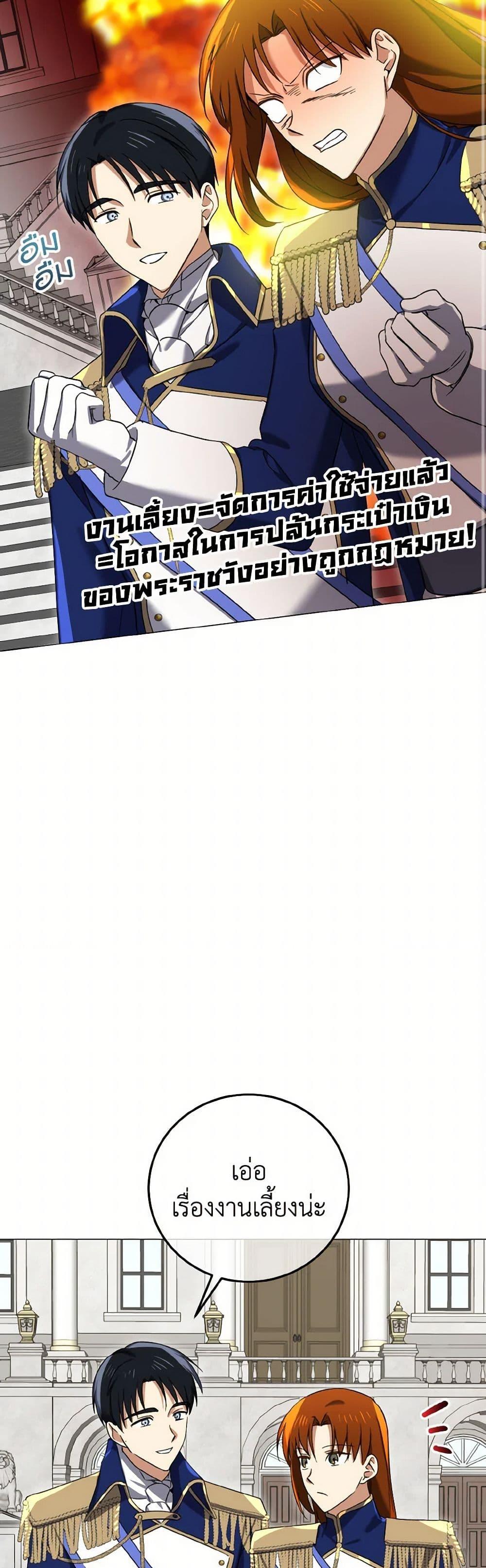 Manga-lc-com อ่านมังงะ อ่านการ์ตูน ออนไลน์ ฟรี Don’t Mess With My Duke Dubless! ตอนที่ 1 2 3 4 5 6 7 8 9 10 11 12 13 14 ฟรี ไม่มีโฆษณา Manga-lc - อ่าน มังงะ อ่าน การ์ตูน ออนไลน์ อ่านมังงะ ฟรี
