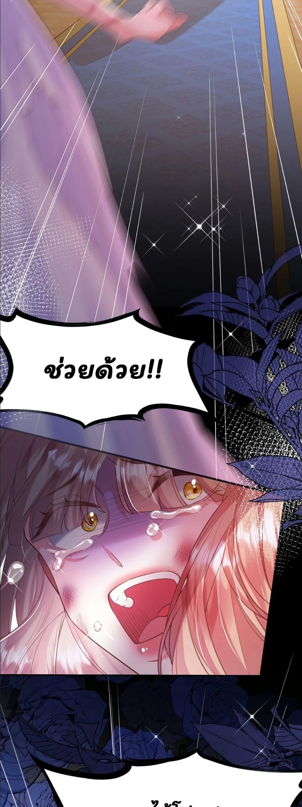 Manga-lc-com อ่านมังงะ อ่านการ์ตูน ออนไลน์ ฟรี My Only Wish as a Demon Maid Is to Be Hurt by My Lady ตอนที่ 1 2 3 4 5 6 7 8 9 10 11 12 13 14 ฟรี ไม่มีโฆษณา Manga-lc - อ่าน มังงะ อ่าน การ์ตูน ออนไลน์ อ่านมังงะ ฟรี