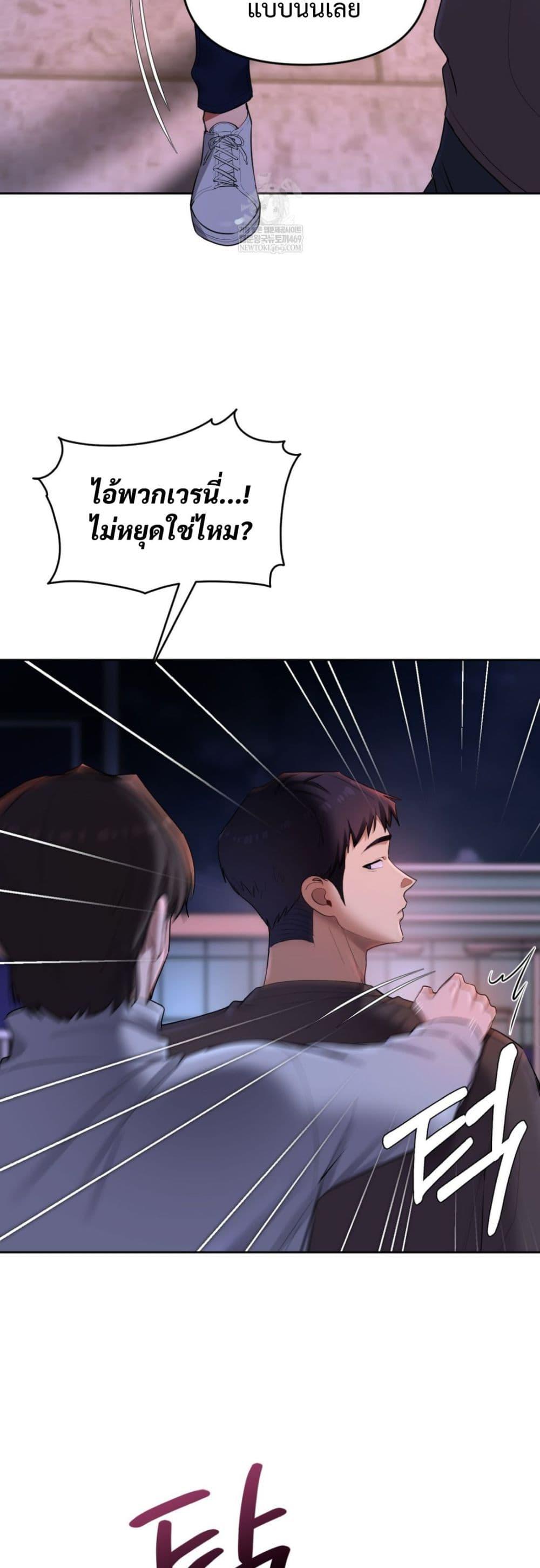 Doujin-Lc- อ่าน โดจิน มังฮวา เกาหลี ญี่ปุ่น จีน แปลไทย The Professor ตอนที่ 1 2 3 4 5 6 7 8 9 10 11 12 13 14 ฟรี ไม่มีโฆษณา อ่าน โดจิน Manhwa เกาหลี ญี่ปุ่น จีน เรามีครบ คัดมาให้เน้นๆ โดจิน 18+ รับประกันความฟินโดย  Doujin Lc
