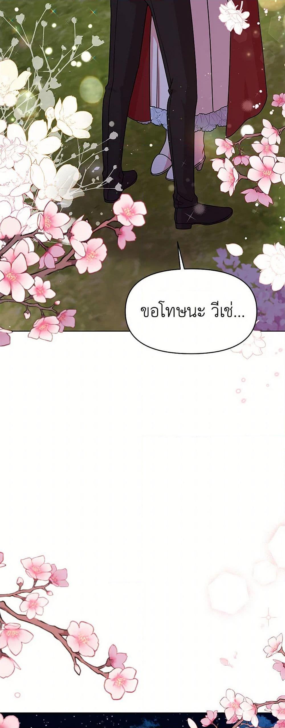 Manga-lc-com อ่านมังงะ อ่านการ์ตูน ออนไลน์ ฟรี My BFF is a Tyrant in Training ตอนที่ 1 2 3 4 5 6 7 8 9 10 11 12 13 14 ฟรี ไม่มีโฆษณา Manga-lc - อ่าน มังงะ อ่าน การ์ตูน ออนไลน์ อ่านมังงะ ฟรี