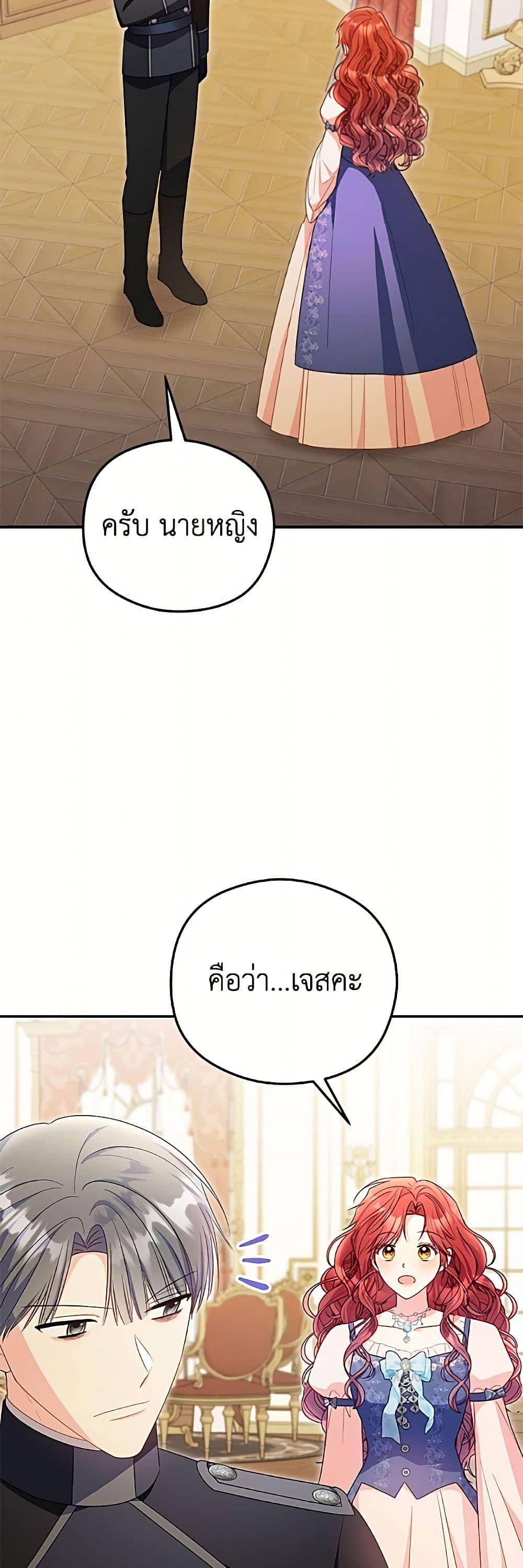 Manga-lc-com อ่านมังงะ อ่านการ์ตูน ออนไลน์ ฟรี The Villainess Captured the Grand Duke ตอนที่ 1 2 3 4 5 6 7 8 9 10 11 12 13 14 ฟรี ไม่มีโฆษณา Manga-lc - อ่าน มังงะ อ่าน การ์ตูน ออนไลน์ อ่านมังงะ ฟรี