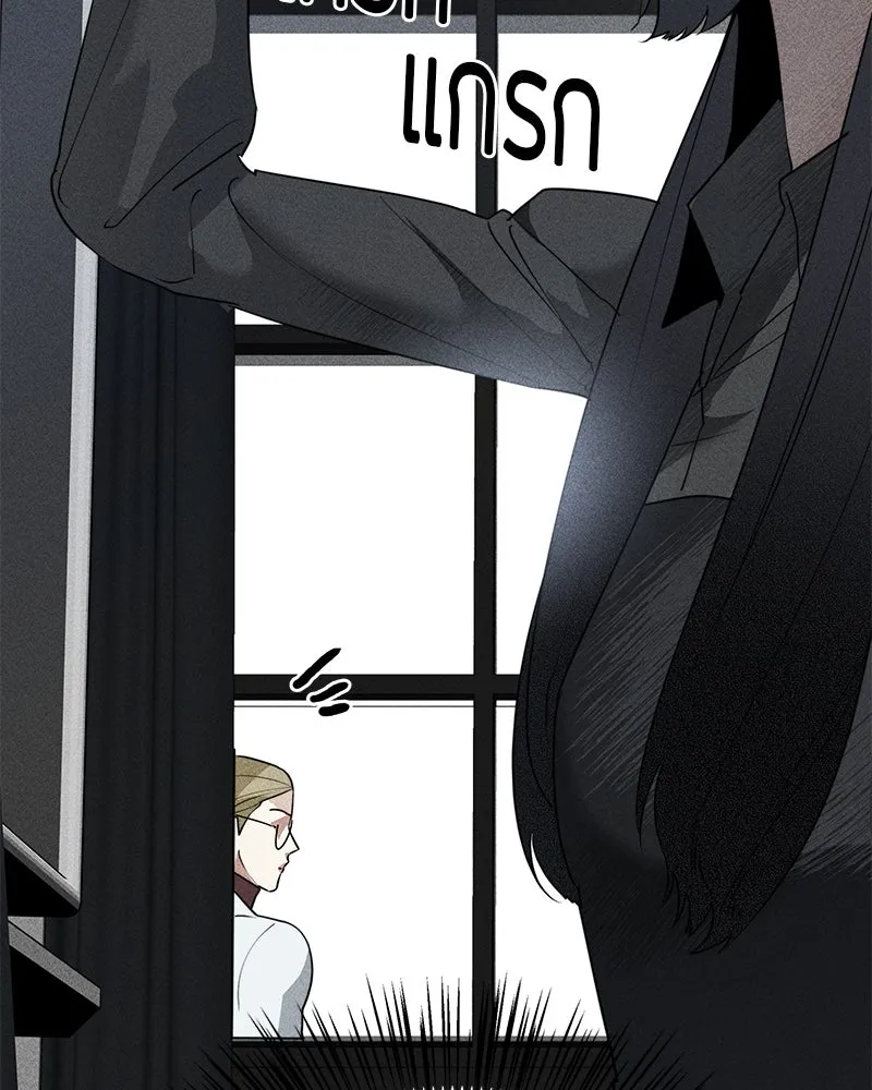 สี่สาวชาวกี ตอนที่ 3 การประชุมครอบครัว รูปที่ 91