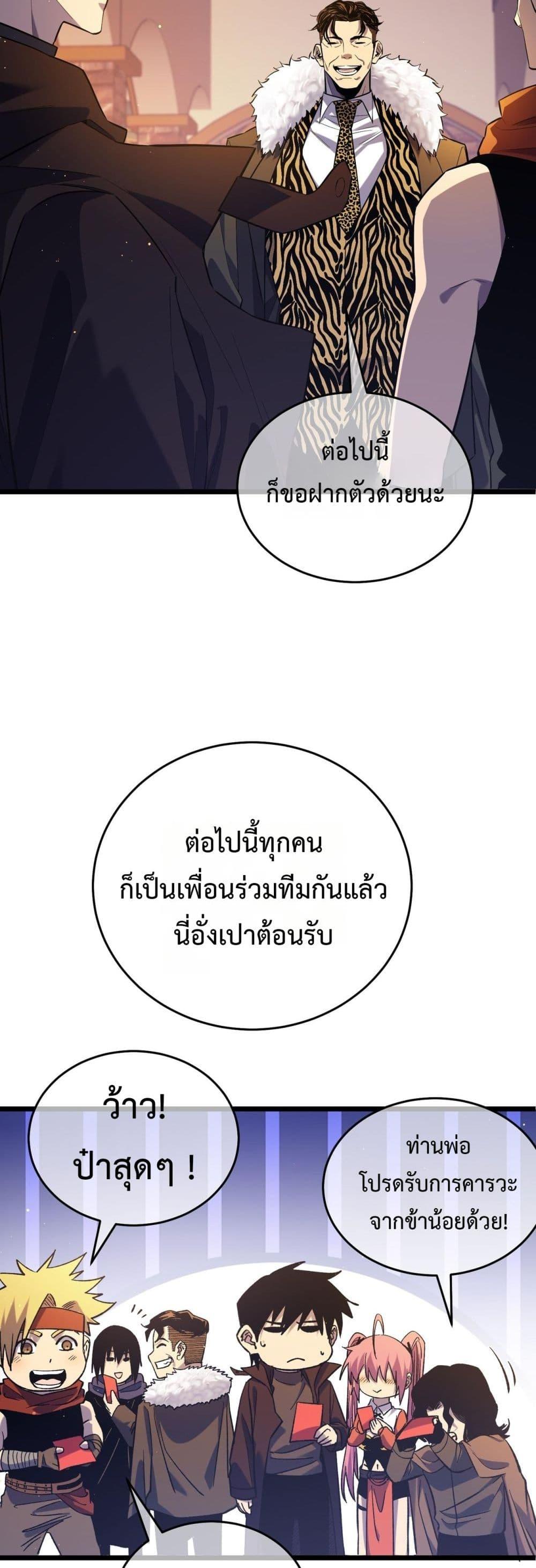 Manga-lc-com อ่านมังงะ อ่านการ์ตูน ออนไลน์ ฟรี MyPassiveSkil ตอนที่ 1 2 3 4 5 6 7 8 9 10 11 12 13 14 ฟรี ไม่มีโฆษณา Manga-lc - อ่าน มังงะ อ่าน การ์ตูน ออนไลน์ อ่านมังงะ ฟรี