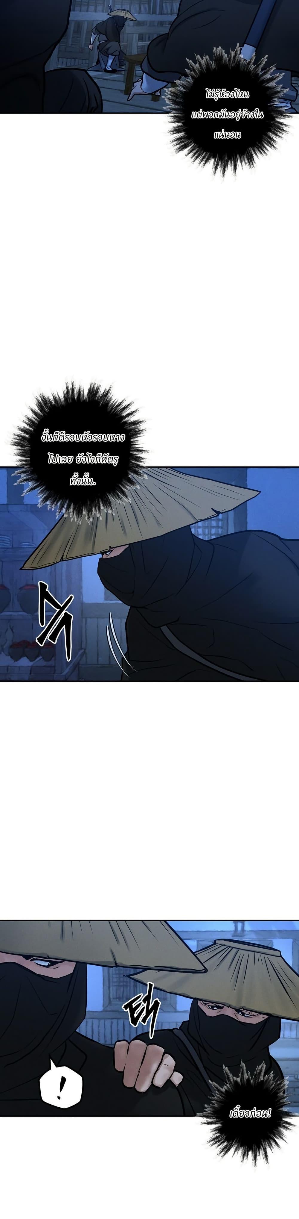 Manga-lc-com อ่านมังงะ อ่านการ์ตูน ออนไลน์ ฟรี Battle of the Martial Masters ตอนที่ 1 2 3 4 5 6 7 8 9 10 11 12 13 14 ฟรี ไม่มีโฆษณา Manga-lc - อ่าน มังงะ อ่าน การ์ตูน ออนไลน์ อ่านมังงะ ฟรี