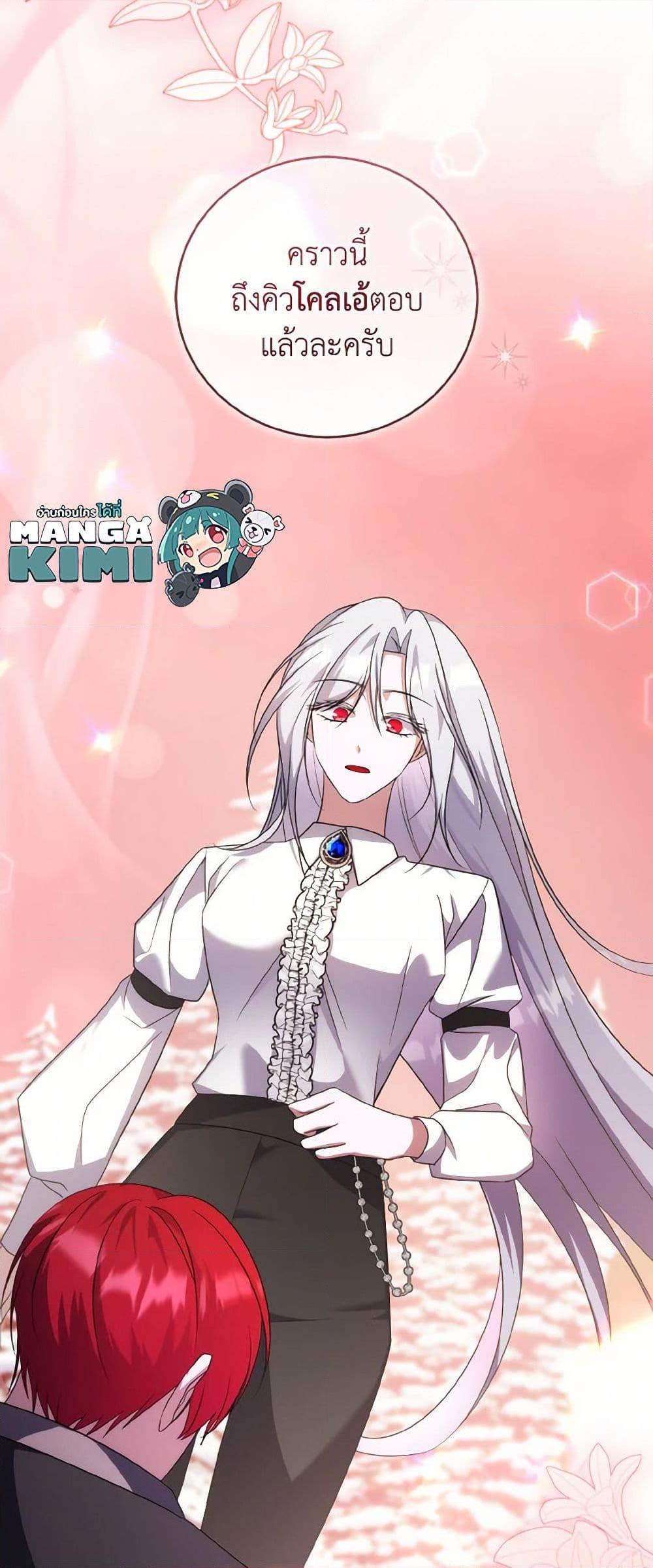 Manga-lc-com อ่านมังงะ อ่านการ์ตูน ออนไลน์ ฟรี I Plan To Become The Master Of A Stolen Family ตอนที่ 1 2 3 4 5 6 7 8 9 10 11 12 13 14 ฟรี ไม่มีโฆษณา Manga-lc - อ่าน มังงะ อ่าน การ์ตูน ออนไลน์ อ่านมังงะ ฟรี