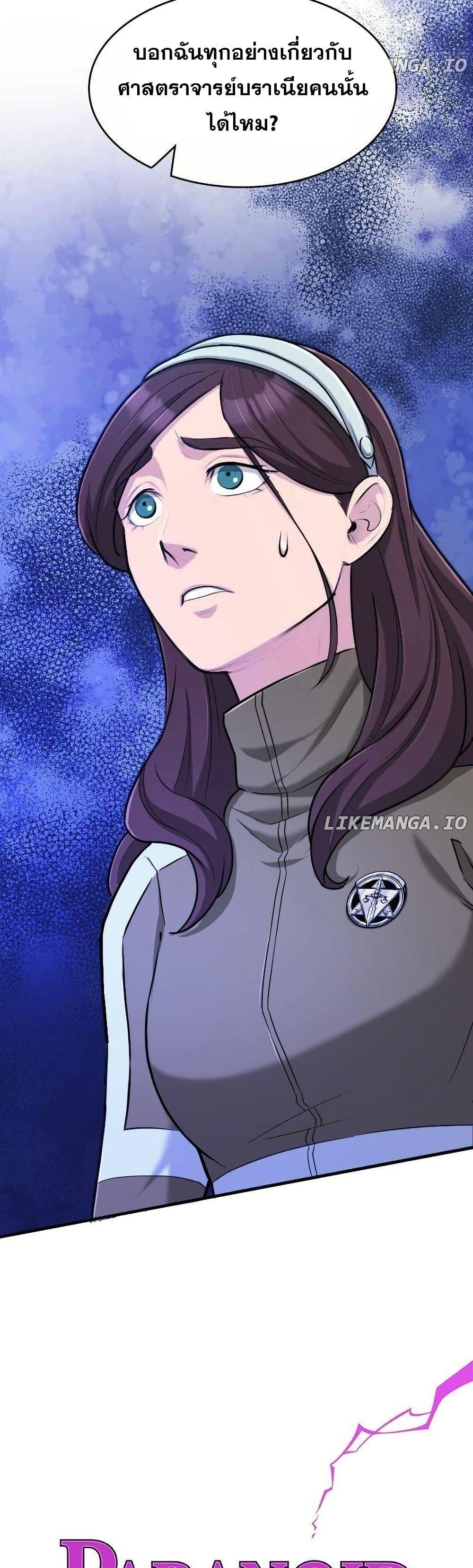 Manga-lc-com อ่านมังงะ อ่านการ์ตูน ออนไลน์ ฟรี Paranoid Mage ตอนที่ 1 2 3 4 5 6 7 8 9 10 11 12 13 14 ฟรี ไม่มีโฆษณา Manga-lc - อ่าน มังงะ อ่าน การ์ตูน ออนไลน์ อ่านมังงะ ฟรี