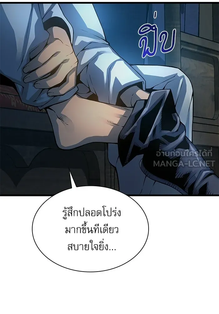 ลับลางลวง ตอนที่ 94 จนมุม รูปที่ 114
