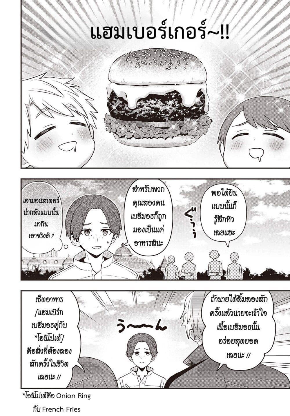 Manga-lc-com อ่านมังงะ อ่านการ์ตูน ออนไลน์ ฟรี Tanaka Family Reincarnates ตอนที่ 1 2 3 4 5 6 7 8 9 10 11 12 13 14 ฟรี ไม่มีโฆษณา Manga-lc - อ่าน มังงะ อ่าน การ์ตูน ออนไลน์ อ่านมังงะ ฟรี