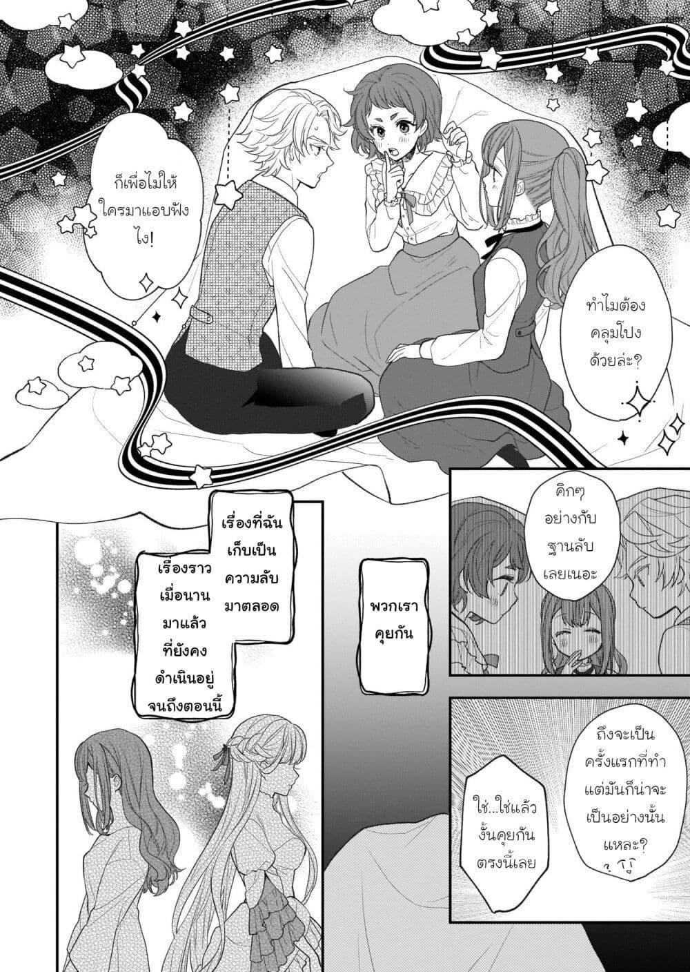 Manga-lc-com อ่านมังงะ อ่านการ์ตูน ออนไลน์ ฟรี Ookami Ryoushu no Ojousama ตอนที่ 1 2 3 4 5 6 7 8 9 10 11 12 13 14 ฟรี ไม่มีโฆษณา Manga-lc - อ่าน มังงะ อ่าน การ์ตูน ออนไลน์ อ่านมังงะ ฟรี
