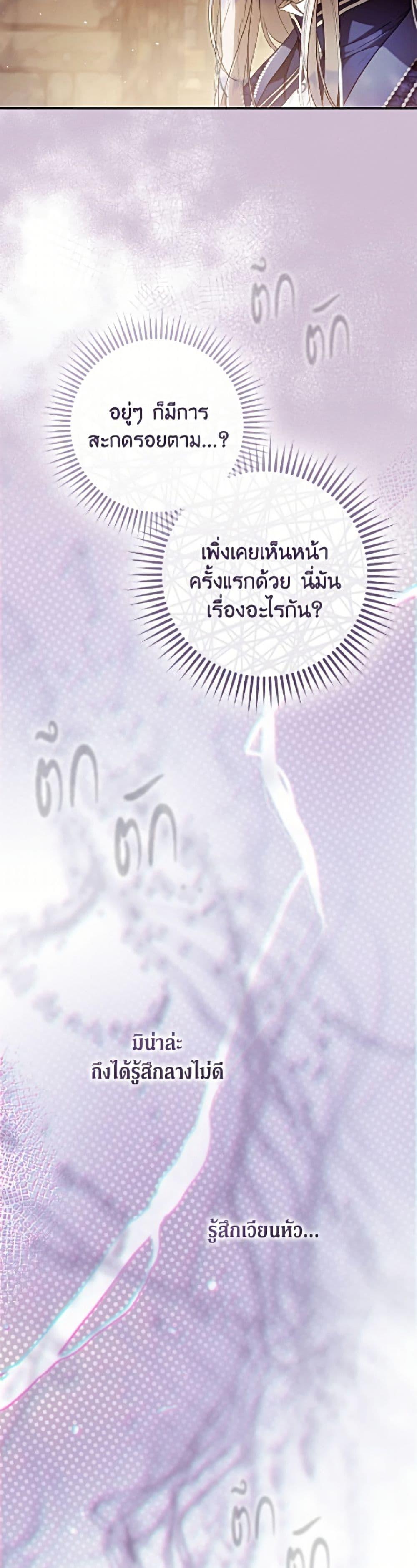 Manga-lc-com อ่านมังงะ อ่านการ์ตูน ออนไลน์ ฟรี I Became the Wife of the Male Lead ตอนที่ 1 2 3 4 5 6 7 8 9 10 11 12 13 14 ฟรี ไม่มีโฆษณา Manga-lc - อ่าน มังงะ อ่าน การ์ตูน ออนไลน์ อ่านมังงะ ฟรี