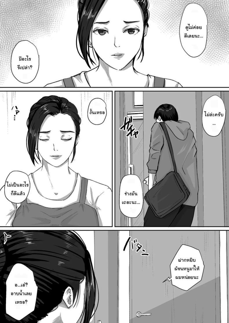 Doujin-Lc- อ่าน โดจิน มังฮวา เกาหลี ญี่ปุ่น จีน แปลไทย ขอโทษนะครับแม่ [Daidai shikibu] Gomen, Kaa-san Otonashiiku Shite ตอนที่ 1 2 3 4 5 6 7 8 9 10 11 12 13 14 ฟรี ไม่มีโฆษณา อ่าน โดจิน Manhwa เกาหลี ญี่ปุ่น จีน เรามีครบ คัดมาให้เน้นๆ โดจิน 18+ รับประกันความฟินโดย  Doujin Lc