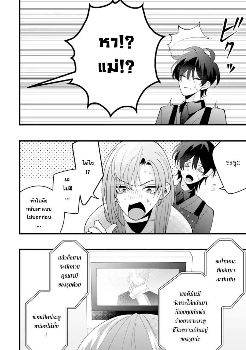 Manga-lc-com อ่านมังงะ อ่านการ์ตูน ออนไลน์ ฟรี Kekkon Shiyou. Rikon Zentei de. ตอนที่ 1 2 3 4 5 6 7 8 9 10 11 12 13 14 ฟรี ไม่มีโฆษณา Manga-lc - อ่าน มังงะ อ่าน การ์ตูน ออนไลน์ อ่านมังงะ ฟรี