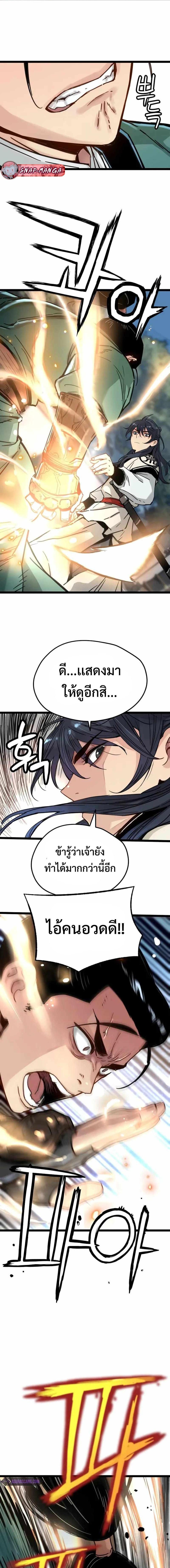 Manga-lc-com อ่านมังงะ อ่านการ์ตูน ออนไลน์ ฟรี Surviving as a Genius on Borrowed Time ตอนที่ 1 2 3 4 5 6 7 8 9 10 11 12 13 14 ฟรี ไม่มีโฆษณา Manga-lc - อ่าน มังงะ อ่าน การ์ตูน ออนไลน์ อ่านมังงะ ฟรี