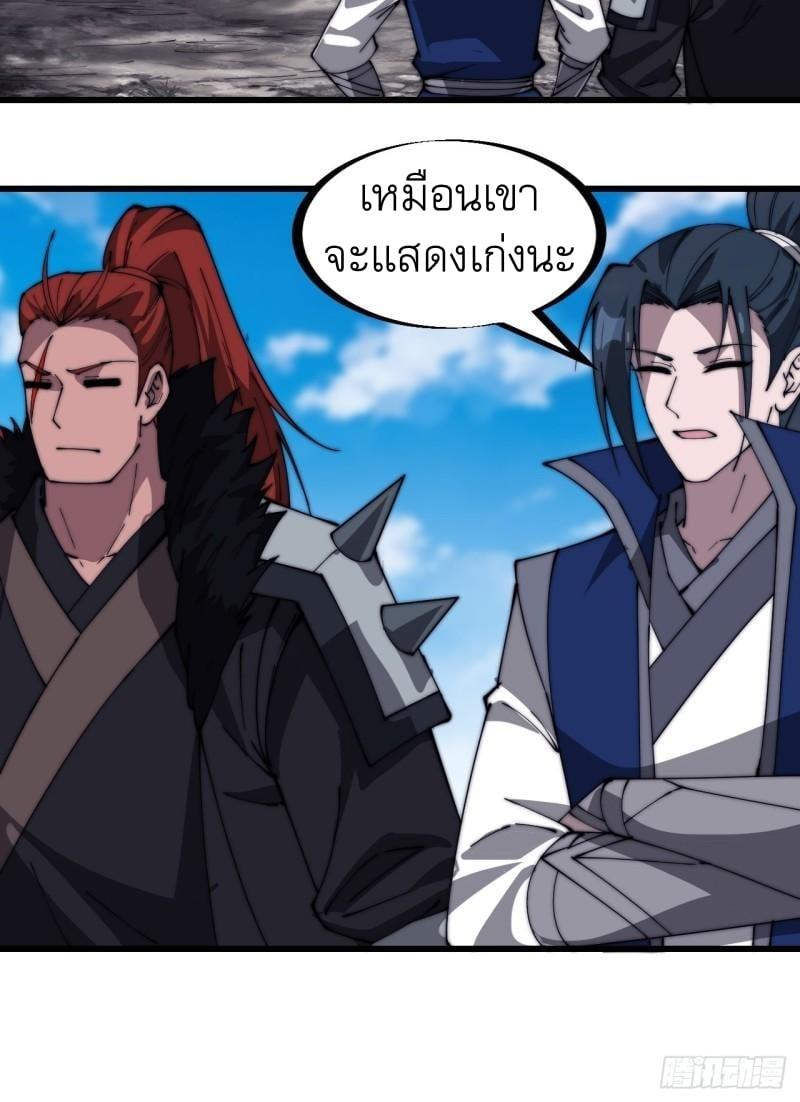 Manga-lc-com อ่านมังงะ อ่านการ์ตูน ออนไลน์ ฟรี It Starts With A Mountain ตอนที่ 1 2 3 4 5 6 7 8 9 10 11 12 13 14 ฟรี ไม่มีโฆษณา Manga-lc - อ่าน มังงะ อ่าน การ์ตูน ออนไลน์ อ่านมังงะ ฟรี