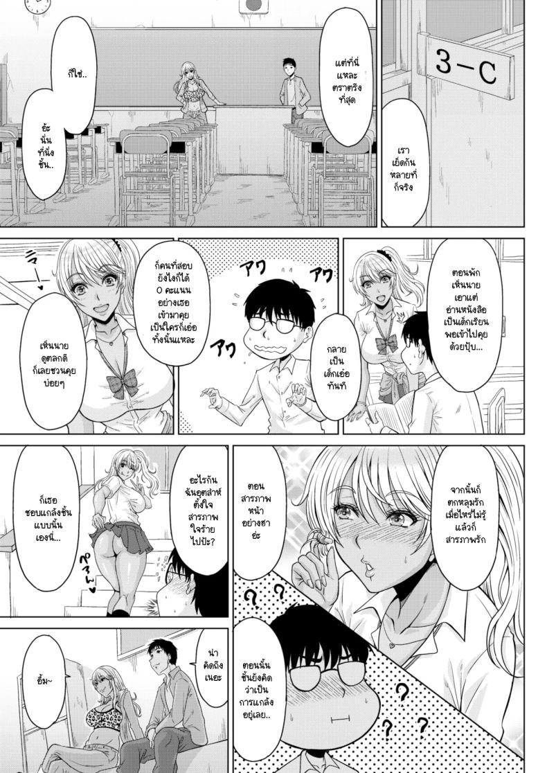 Doujin-Lc- อ่าน โดจิน มังฮวา เกาหลี ญี่ปุ่น จีน แปลไทย ชีวิตยังไม่เสียมีเมียแกลดีกว่า [Kai Hiroyuki] Gyaru waifu ตอนที่ 1 2 3 4 5 6 7 8 9 10 11 12 13 14 ฟรี ไม่มีโฆษณา อ่าน โดจิน Manhwa เกาหลี ญี่ปุ่น จีน เรามีครบ คัดมาให้เน้นๆ โดจิน 18+ รับประกันความฟินโดย  Doujin Lc
