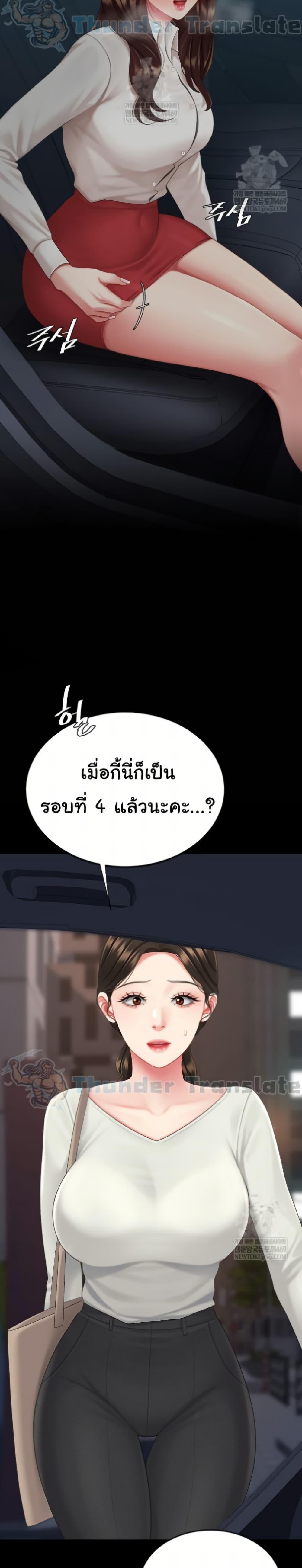 Doujin-Lc- อ่าน โดจิน มังฮวา เกาหลี ญี่ปุ่น จีน แปลไทย Go Ahead, Mom ตอนที่ 1 2 3 4 5 6 7 8 9 10 11 12 13 14 ฟรี ไม่มีโฆษณา อ่าน โดจิน Manhwa เกาหลี ญี่ปุ่น จีน เรามีครบ คัดมาให้เน้นๆ โดจิน 18+ รับประกันความฟินโดย  Doujin Lc