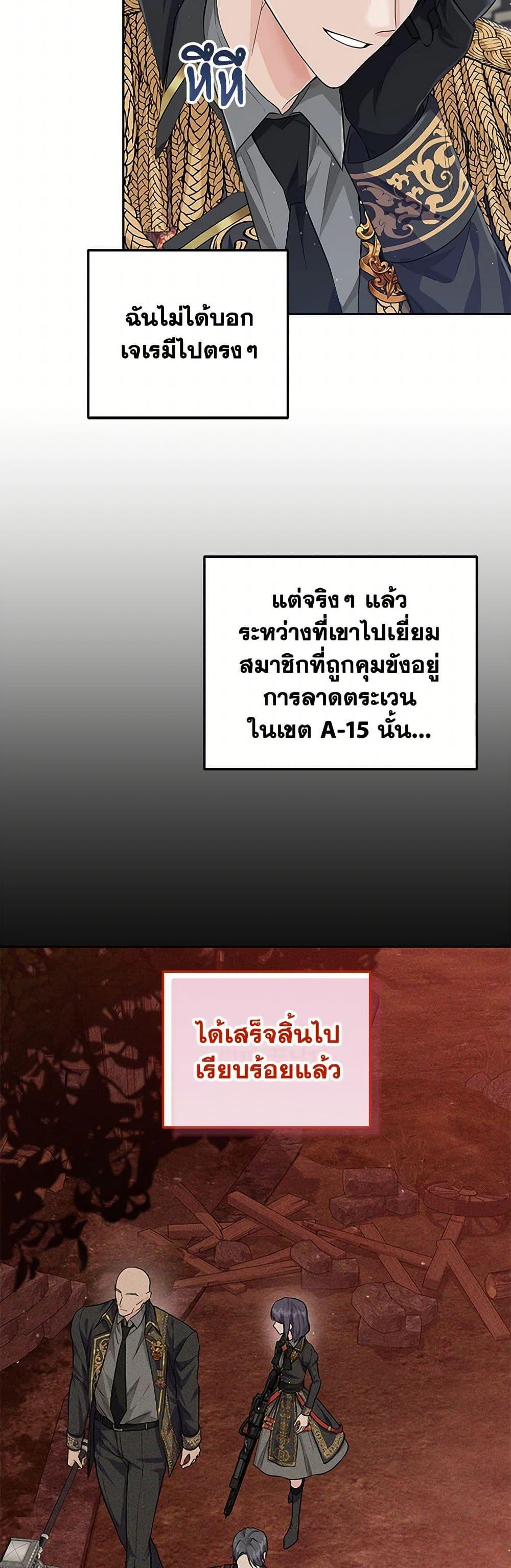 Manga-lc-com อ่านมังงะ อ่านการ์ตูน ออนไลน์ ฟรี The Closet Fan Princess ตอนที่ 1 2 3 4 5 6 7 8 9 10 11 12 13 14 ฟรี ไม่มีโฆษณา Manga-lc - อ่าน มังงะ อ่าน การ์ตูน ออนไลน์ อ่านมังงะ ฟรี