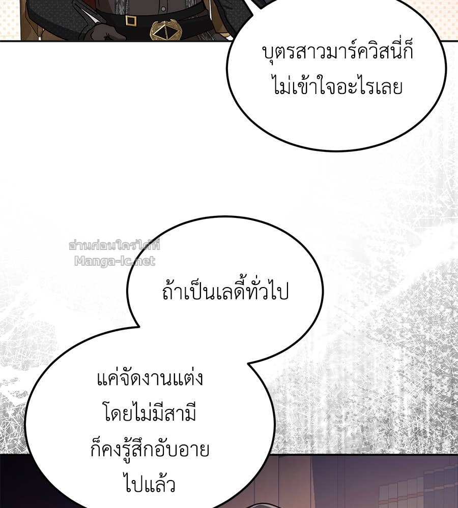 Doujin-Lc- อ่าน โดจิน มังฮวา เกาหลี ญี่ปุ่น จีน แปลไทย แกรนด์ดัชเชสล็อกมง ตอนที่ 1 2 3 4 5 6 7 8 9 10 11 12 13 14 ฟรี ไม่มีโฆษณา อ่าน โดจิน Manhwa เกาหลี ญี่ปุ่น จีน เรามีครบ คัดมาให้เน้นๆ โดจิน 18+ รับประกันความฟินโดย Doujin Lc