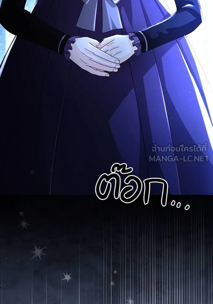 การแต่งงานครั้งใหม่ ตอนที่ 208 รูปที่ 7