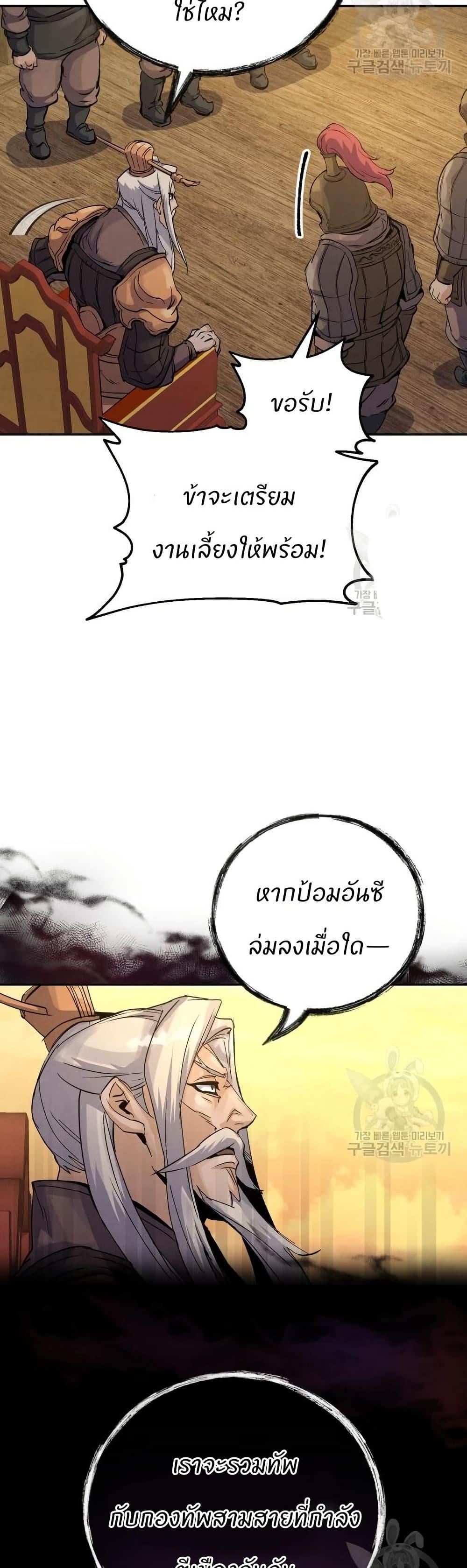 Manga-lc-com อ่านมังงะ อ่านการ์ตูน ออนไลน์ ฟรี Record of a New Goguryeo ตอนที่ 1 2 3 4 5 6 7 8 9 10 11 12 13 14 ฟรี ไม่มีโฆษณา Manga-lc - อ่าน มังงะ อ่าน การ์ตูน ออนไลน์ อ่านมังงะ ฟรี