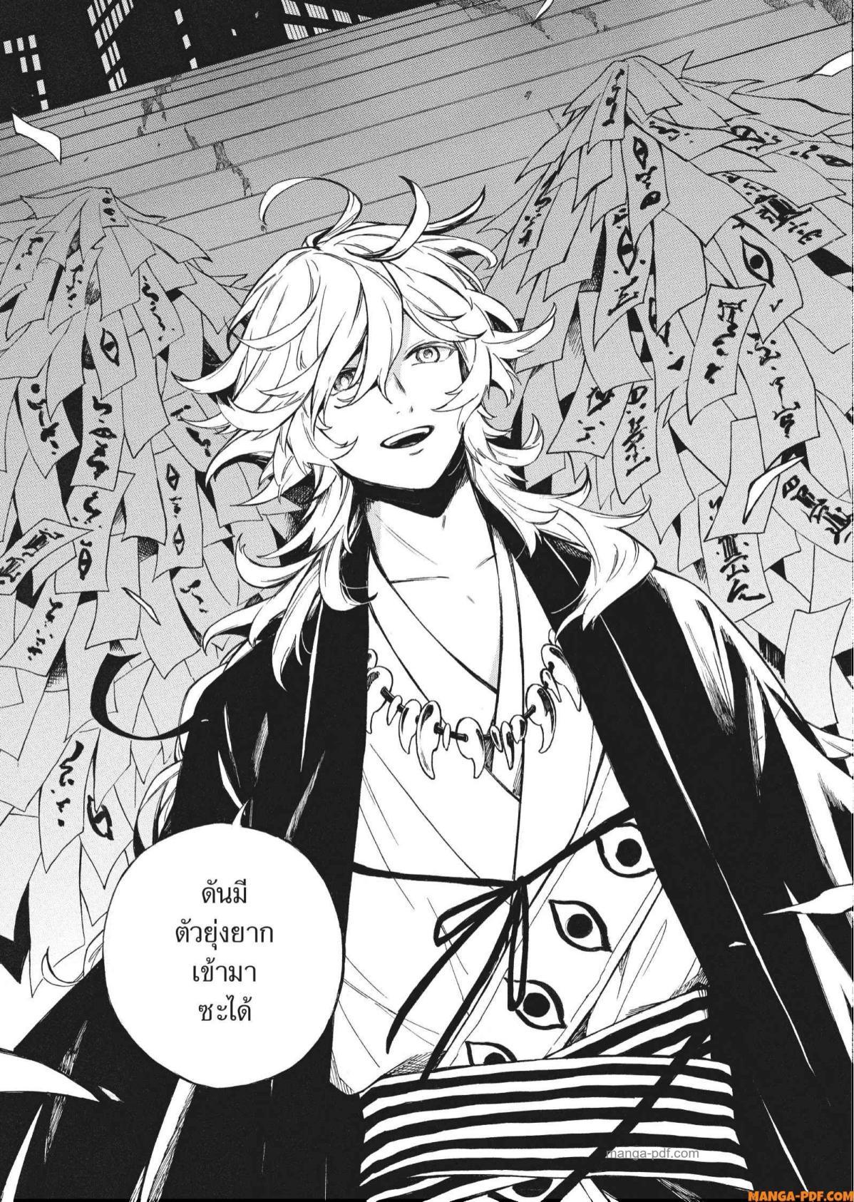 Manga-lc-com อ่านมังงะ อ่านการ์ตูน ออนไลน์ ฟรี Inugami wa Inoranai ตอนที่ 1 2 3 4 5 6 7 8 9 10 11 12 13 14 ฟรี ไม่มีโฆษณา Manga-lc - อ่าน มังงะ อ่าน การ์ตูน ออนไลน์ อ่านมังงะ ฟรี