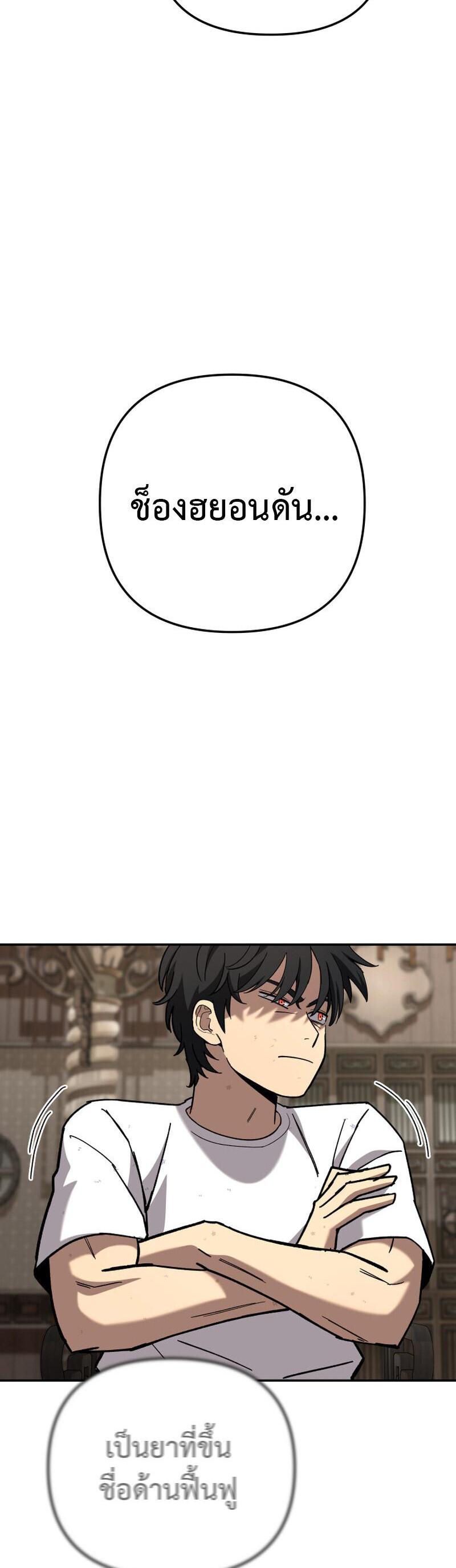 Manga-lc-com อ่านมังงะ อ่านการ์ตูน ออนไลน์ ฟรี Heavenly Demon Goes to High School ตอนที่ 1 2 3 4 5 6 7 8 9 10 11 12 13 14 ฟรี ไม่มีโฆษณา Manga-lc - อ่าน มังงะ อ่าน การ์ตูน ออนไลน์ อ่านมังงะ ฟรี