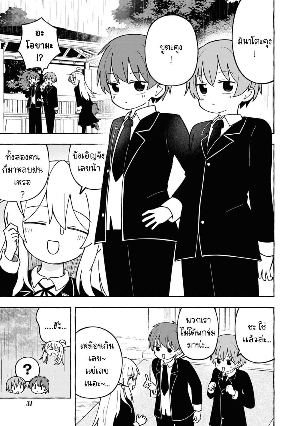 Manga-lc-com อ่านมังงะ อ่านการ์ตูน ออนไลน์ ฟรี Onii-chan wa Oshimai! Koushiki Anthology Comic ตอนที่ 1 2 3 4 5 6 7 8 9 10 11 12 13 14 ฟรี ไม่มีโฆษณา Manga-lc - อ่าน มังงะ อ่าน การ์ตูน ออนไลน์ อ่านมังงะ ฟรี