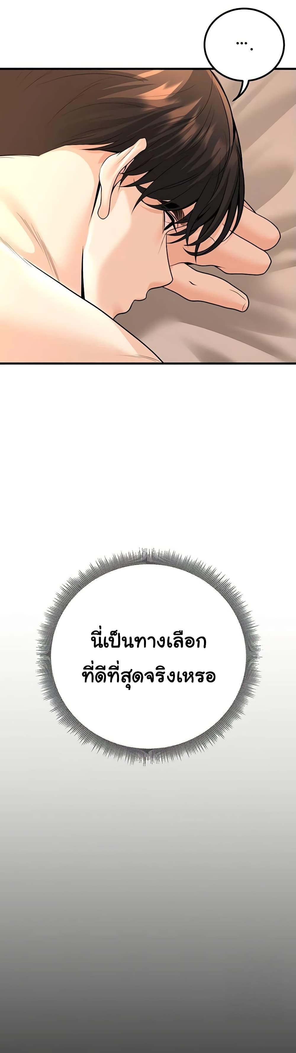 Doujin-Lc- อ่าน โดจิน มังฮวา เกาหลี ญี่ปุ่น จีน แปลไทย My Students Who Became Parents ตอนที่ 1 2 3 4 5 6 7 8 9 10 11 12 13 14 ฟรี ไม่มีโฆษณา อ่าน โดจิน Manhwa เกาหลี ญี่ปุ่น จีน เรามีครบ คัดมาให้เน้นๆ โดจิน 18+ รับประกันความฟินโดย  Doujin Lc