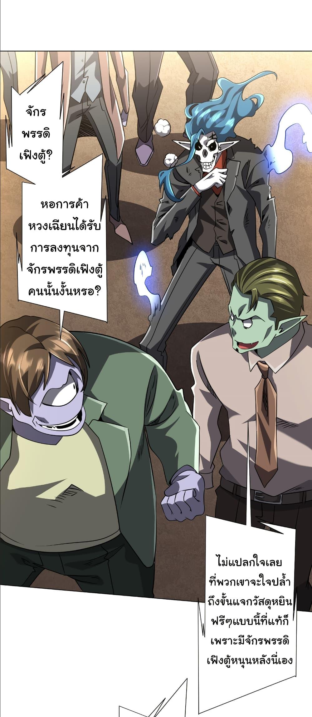 Manga-lc-com อ่านมังงะ อ่านการ์ตูน ออนไลน์ ฟรี Start with Trillions of Coins ตอนที่ 1 2 3 4 5 6 7 8 9 10 11 12 13 14 ฟรี ไม่มีโฆษณา Manga-lc - อ่าน มังงะ อ่าน การ์ตูน ออนไลน์ อ่านมังงะ ฟรี