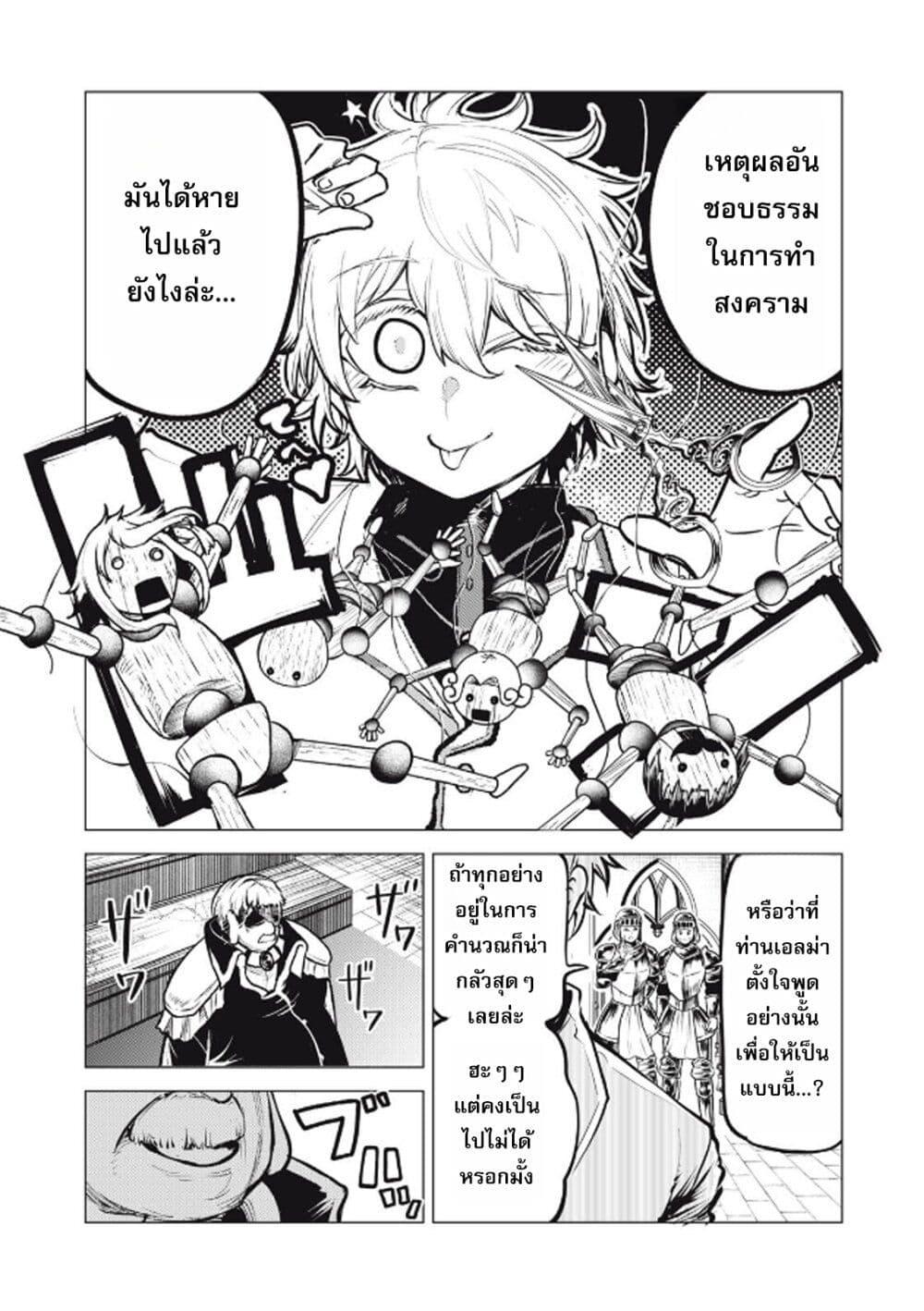 Manga-lc-com อ่านมังงะ อ่านการ์ตูน ออนไลน์ ฟรี Kuni wo Owareta Ryuushi-san, Hirowareta Ringoku de Ukkari Musou shite Shimau. ตอนที่ 1 2 3 4 5 6 7 8 9 10 11 12 13 14 ฟรี ไม่มีโฆษณา Manga-lc - อ่าน มังงะ อ่าน การ์ตูน ออนไลน์ อ่านมังงะ ฟรี