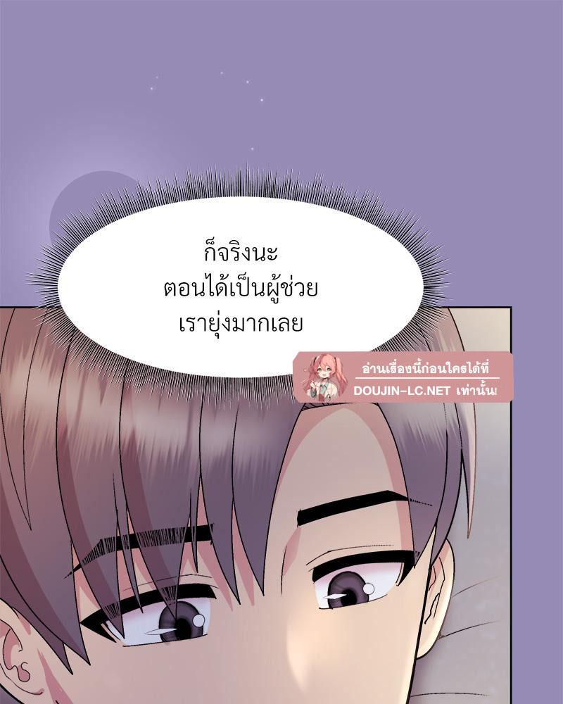 Doujin-Lc- อ่าน โดจิน มังฮวา เกาหลี ญี่ปุ่น จีน แปลไทย Playing a game ตอนที่ 1 2 3 4 5 6 7 8 9 10 11 12 13 14 ฟรี ไม่มีโฆษณา อ่าน โดจิน Manhwa เกาหลี ญี่ปุ่น จีน เรามีครบ คัดมาให้เน้นๆ โดจิน 18+ รับประกันความฟินโดย  Doujin Lc