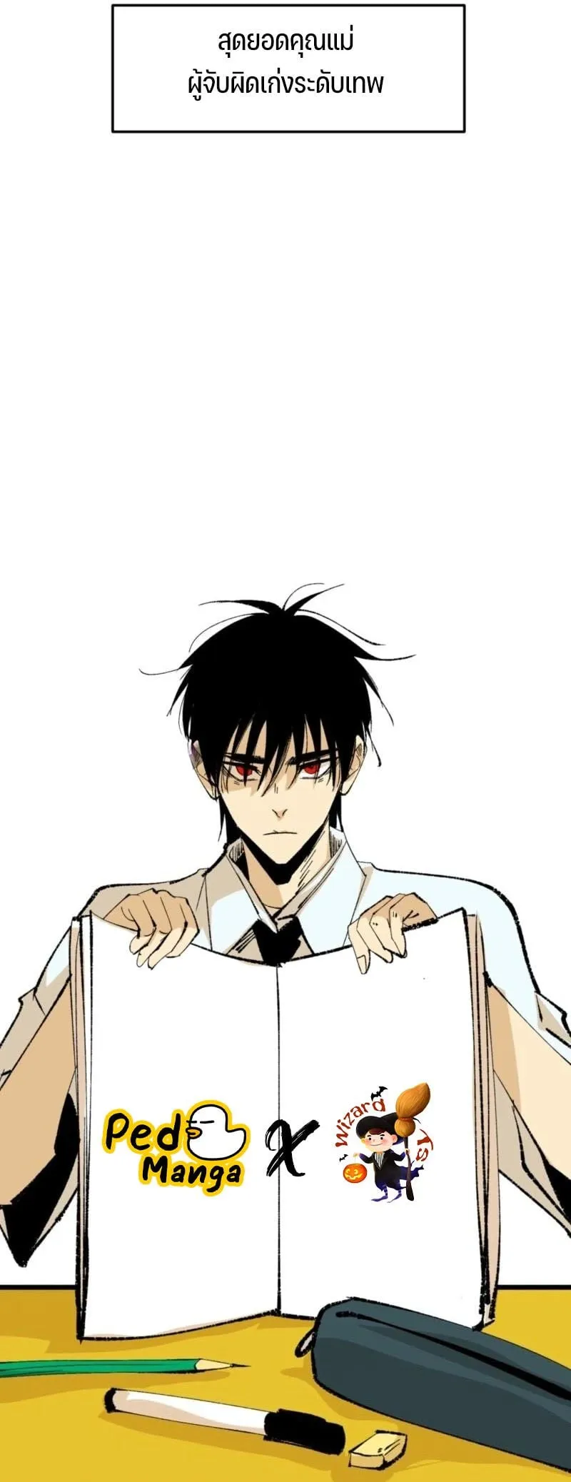 Rebirth of the Campus Special Forces Soldier เก_ดใหม_ของทหารหน_วยรบพ_เศษ ตอนที่ ตอนที่ 7 รูปที่ 7