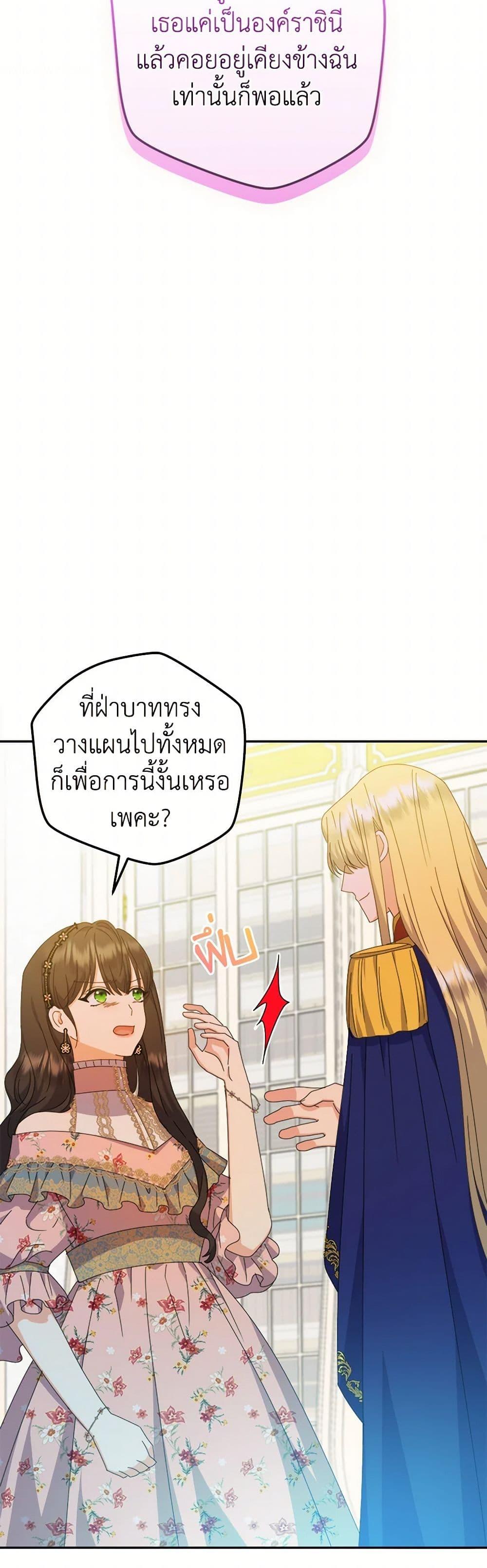 Manga-lc-com อ่านมังงะ อ่านการ์ตูน ออนไลน์ ฟรี From Maid to Queen ตอนที่ 1 2 3 4 5 6 7 8 9 10 11 12 13 14 ฟรี ไม่มีโฆษณา Manga-lc - อ่าน มังงะ อ่าน การ์ตูน ออนไลน์ อ่านมังงะ ฟรี