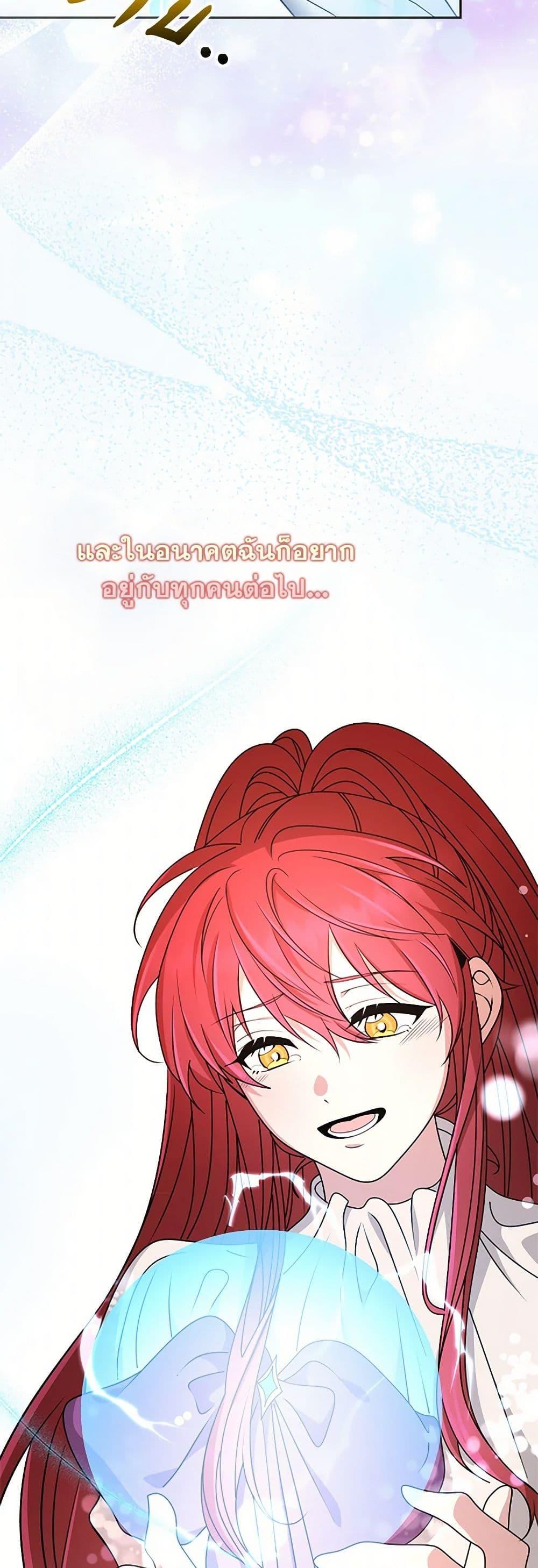 Manga-lc-com อ่านมังงะ อ่านการ์ตูน ออนไลน์ ฟรี The Dungeon’s Dying S-Class Lady ตอนที่ 1 2 3 4 5 6 7 8 9 10 11 12 13 14 ฟรี ไม่มีโฆษณา Manga-lc - อ่าน มังงะ อ่าน การ์ตูน ออนไลน์ อ่านมังงะ ฟรี