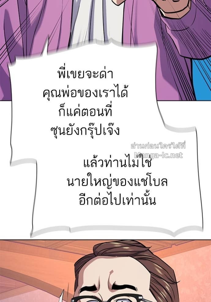 Doujin-Lc- อ่าน โดจิน มังฮวา เกาหลี ญี่ปุ่น จีน แปลไทย Reborn Rich ตอนที่ 1 2 3 4 5 6 7 8 9 10 11 12 13 14 ฟรี ไม่มีโฆษณา อ่าน โดจิน Manhwa เกาหลี ญี่ปุ่น จีน เรามีครบ คัดมาให้เน้นๆ โดจิน 18+ รับประกันความฟินโดย Doujin Lc