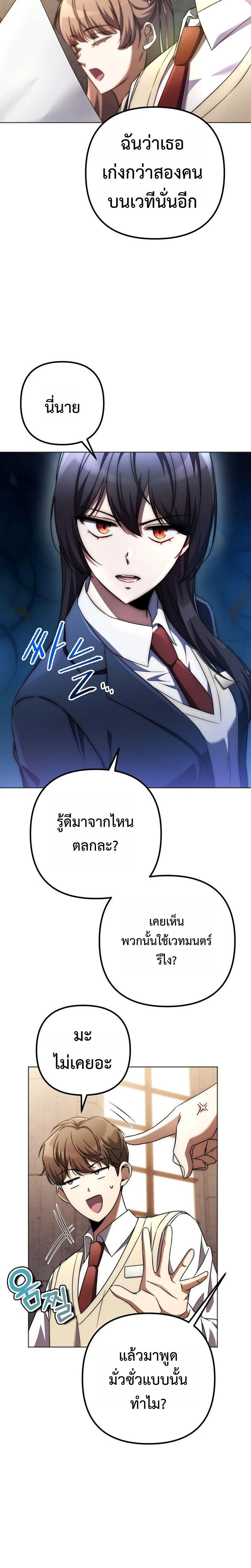 Manga-lc-com อ่านมังงะ อ่านการ์ตูน ออนไลน์ ฟรี The Regressed Extra Becomes a Genius ตอนที่ 1 2 3 4 5 6 7 8 9 10 11 12 13 14 ฟรี ไม่มีโฆษณา Manga-lc - อ่าน มังงะ อ่าน การ์ตูน ออนไลน์ อ่านมังงะ ฟรี