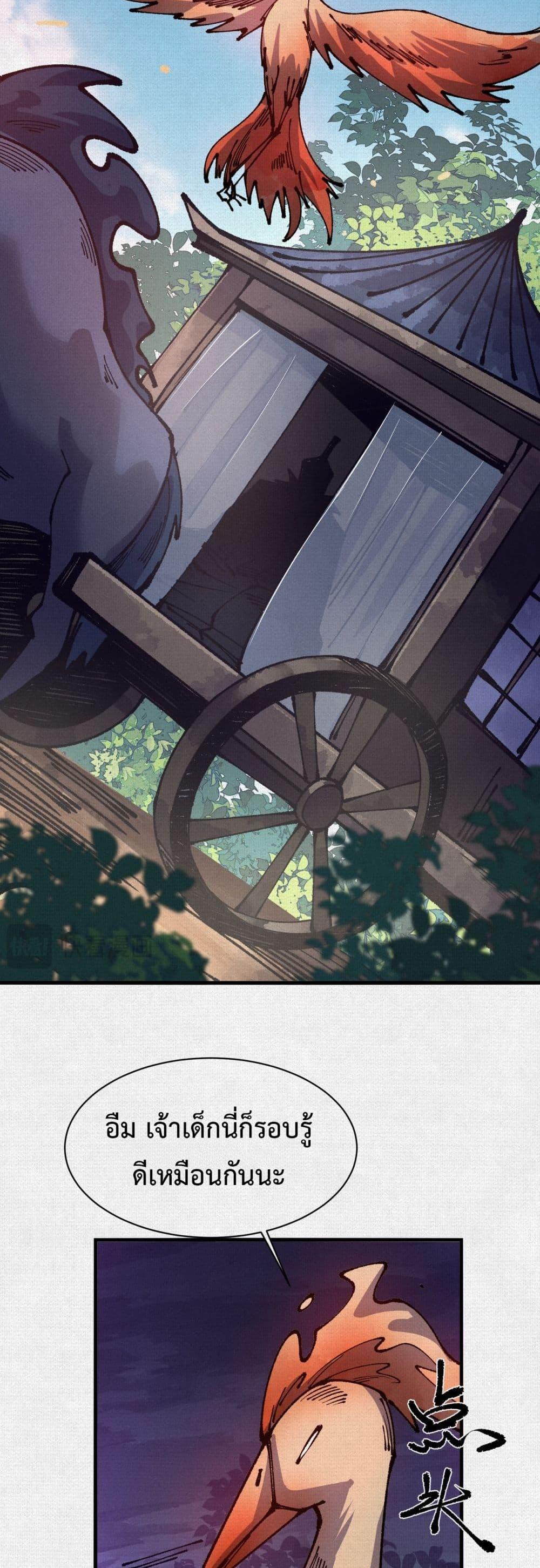 Manga-lc-com อ่านมังงะ อ่านการ์ตูน ออนไลน์ ฟรี Soul of Chi You ตอนที่ 1 2 3 4 5 6 7 8 9 10 11 12 13 14 ฟรี ไม่มีโฆษณา Manga-lc - อ่าน มังงะ อ่าน การ์ตูน ออนไลน์ อ่านมังงะ ฟรี