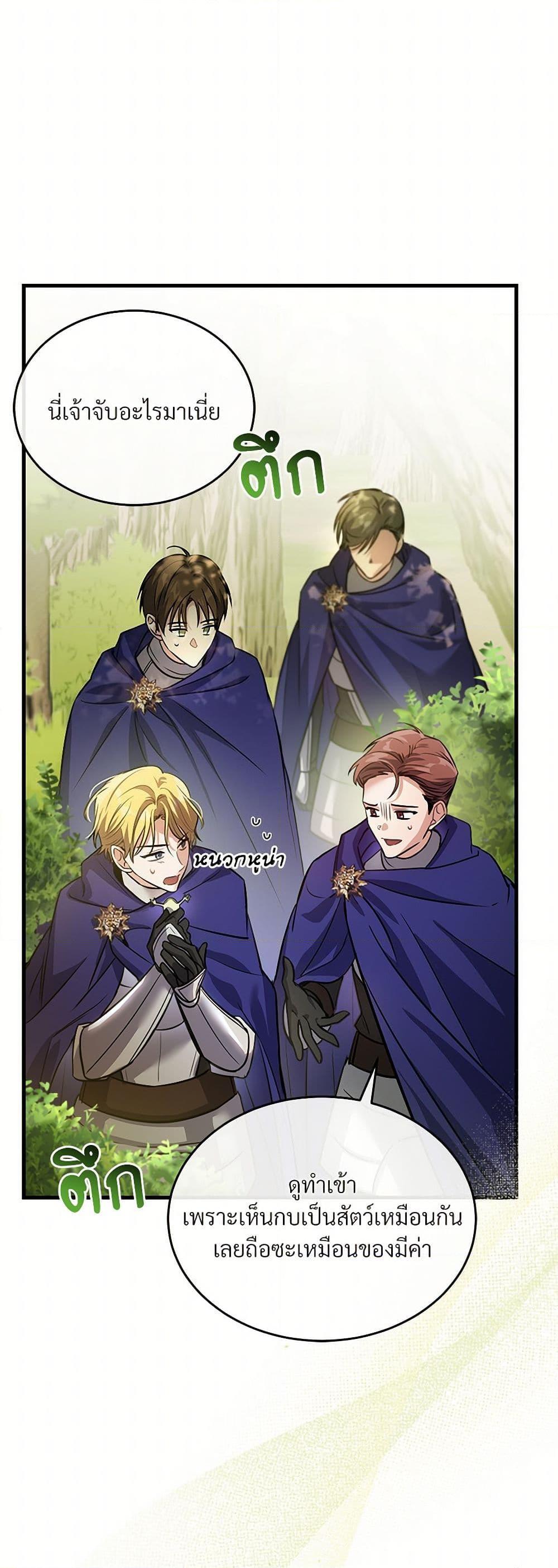 Manga-lc-com อ่านมังงะ อ่านการ์ตูน ออนไลน์ ฟรี The Night Without Shadows ตอนที่ 1 2 3 4 5 6 7 8 9 10 11 12 13 14 ฟรี ไม่มีโฆษณา Manga-lc - อ่าน มังงะ อ่าน การ์ตูน ออนไลน์ อ่านมังงะ ฟรี