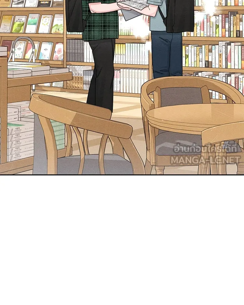 เป็นวัยรุ่นมันเหนื่อย ตอนที่ 64 รูปที่ 39