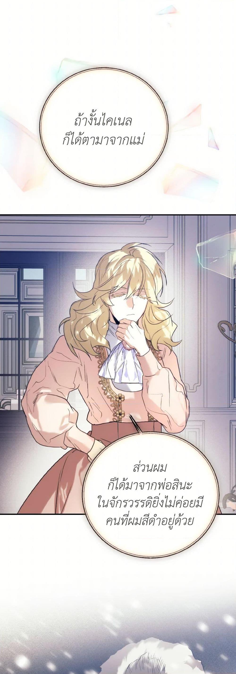 Manga-lc-com อ่านมังงะ อ่านการ์ตูน ออนไลน์ ฟรี Royal Marriage ตอนที่ 1 2 3 4 5 6 7 8 9 10 11 12 13 14 ฟรี ไม่มีโฆษณา Manga-lc - อ่าน มังงะ อ่าน การ์ตูน ออนไลน์ อ่านมังงะ ฟรี