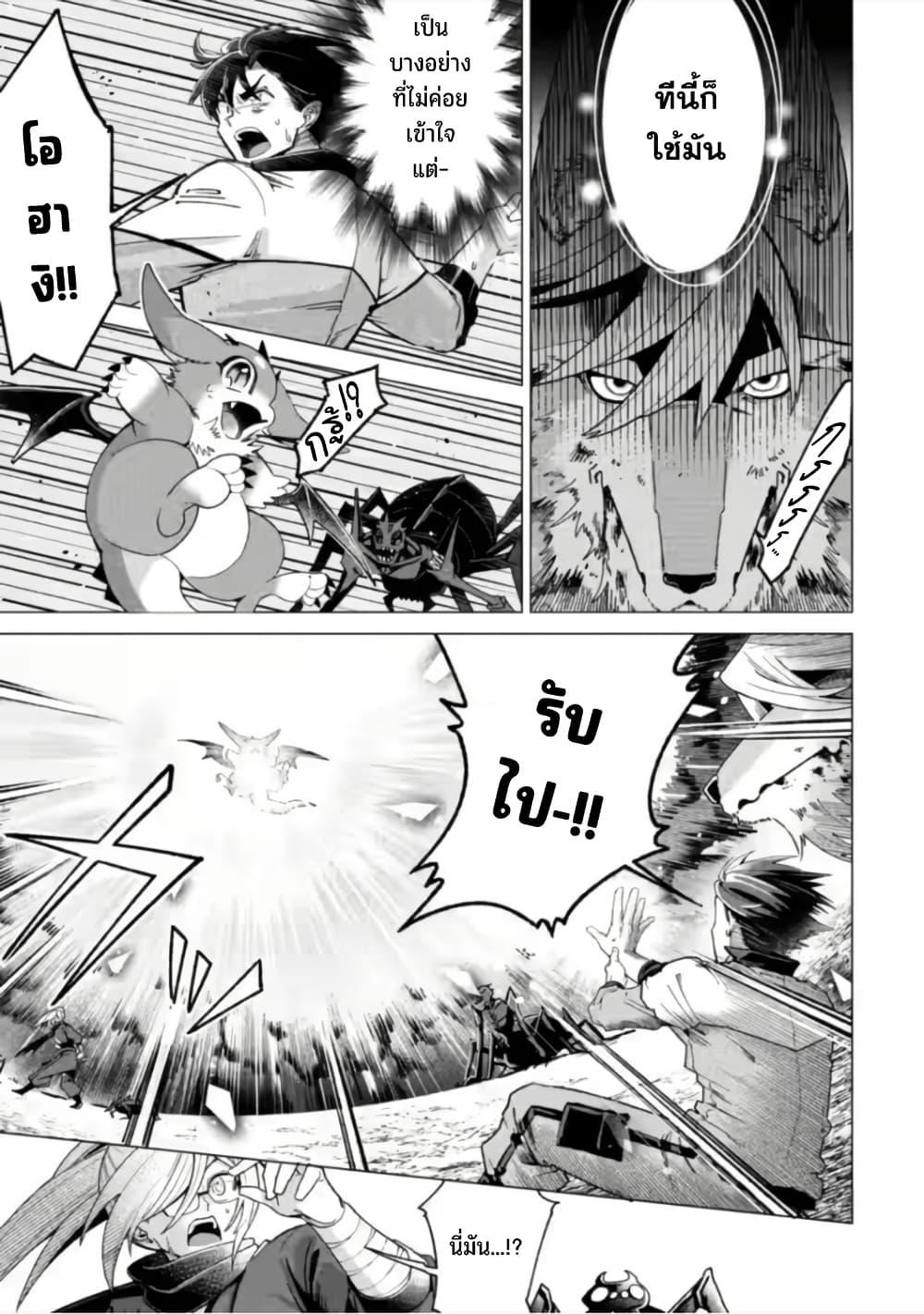 Manga-lc-com อ่านมังงะ อ่านการ์ตูน ออนไลน์ ฟรี Shachiku no Ore, PET Haishin ตอนที่ 1 2 3 4 5 6 7 8 9 10 11 12 13 14 ฟรี ไม่มีโฆษณา Manga-lc - อ่าน มังงะ อ่าน การ์ตูน ออนไลน์ อ่านมังงะ ฟรี