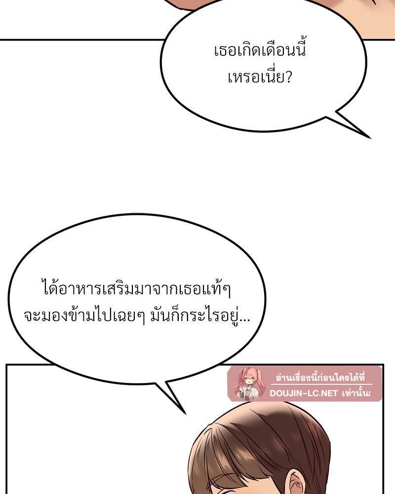 Doujin-Lc- อ่าน โดจิน มังฮวา เกาหลี ญี่ปุ่น จีน แปลไทย The Massage Club ตอนที่ 1 2 3 4 5 6 7 8 9 10 11 12 13 14 ฟรี ไม่มีโฆษณา อ่าน โดจิน Manhwa เกาหลี ญี่ปุ่น จีน เรามีครบ คัดมาให้เน้นๆ โดจิน 18+ รับประกันความฟินโดย  Doujin Lc