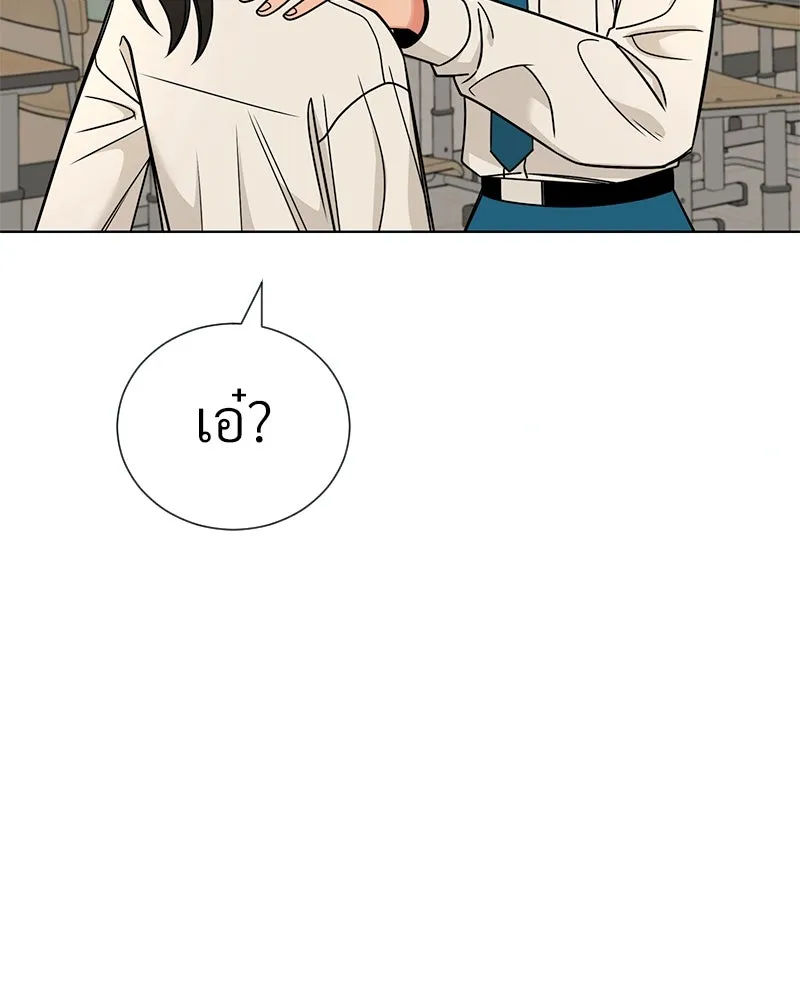 Level One Dreamersbrผู้ชนะรักนี้ต้องเป็น ตอนที่ 41 รูปที่ 77