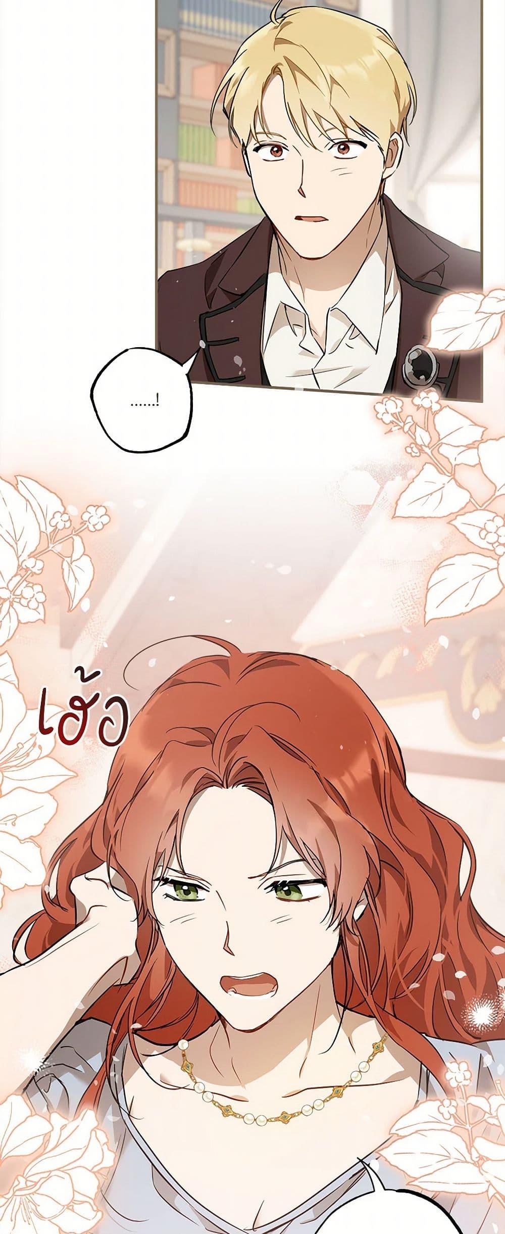 Manga-lc-com อ่านมังงะ อ่านการ์ตูน ออนไลน์ ฟรี It Was All a Mistake ตอนที่ 1 2 3 4 5 6 7 8 9 10 11 12 13 14 ฟรี ไม่มีโฆษณา Manga-lc - อ่าน มังงะ อ่าน การ์ตูน ออนไลน์ อ่านมังงะ ฟรี