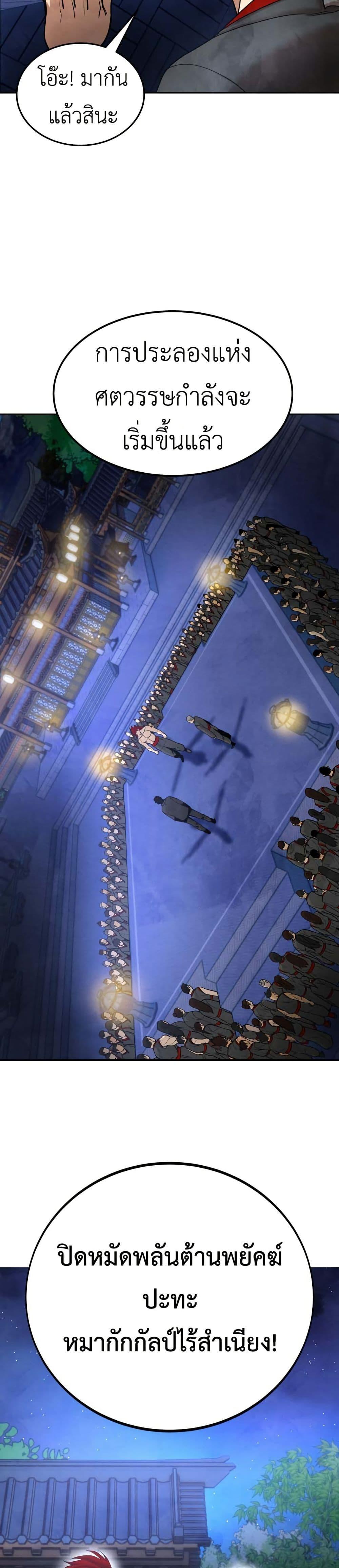 Manga-lc-com อ่านมังงะ อ่านการ์ตูน ออนไลน์ ฟรี Guest Gun ตอนที่ 1 2 3 4 5 6 7 8 9 10 11 12 13 14 ฟรี ไม่มีโฆษณา Manga-lc - อ่าน มังงะ อ่าน การ์ตูน ออนไลน์ อ่านมังงะ ฟรี