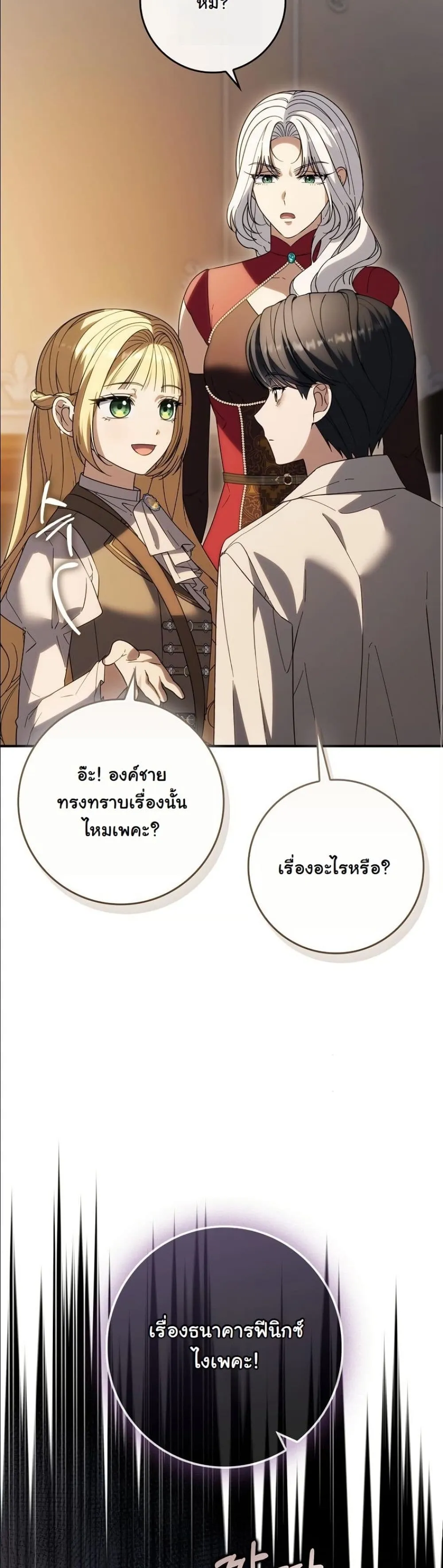 Manga-lc-com อ่านมังงะ อ่านการ์ตูน ออนไลน์ ฟรี I Bought the Villains With Money ตอนที่ 1 2 3 4 5 6 7 8 9 10 11 12 13 14 ฟรี ไม่มีโฆษณา Manga-lc - อ่าน มังงะ อ่าน การ์ตูน ออนไลน์ อ่านมังงะ ฟรี