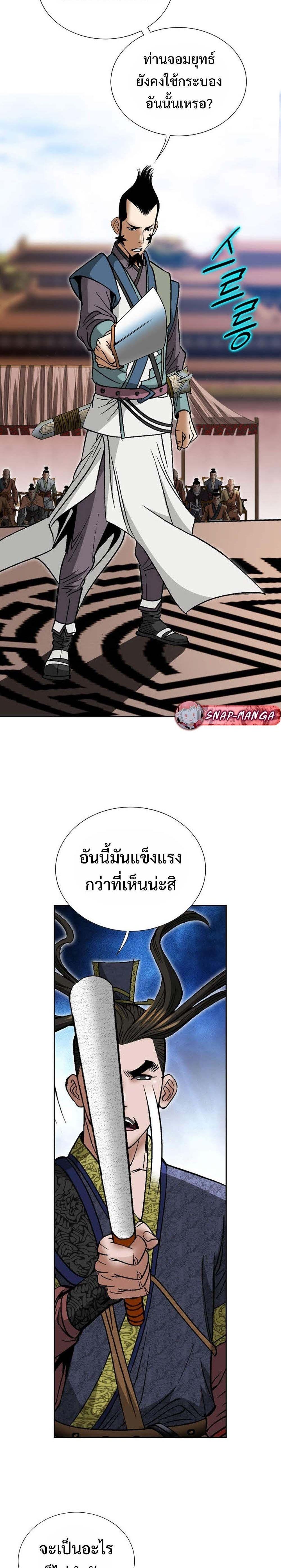 Manga-lc-com อ่านมังงะ อ่านการ์ตูน ออนไลน์ ฟรี Biography of a Novice Warrior ตอนที่ 1 2 3 4 5 6 7 8 9 10 11 12 13 14 ฟรี ไม่มีโฆษณา Manga-lc - อ่าน มังงะ อ่าน การ์ตูน ออนไลน์ อ่านมังงะ ฟรี