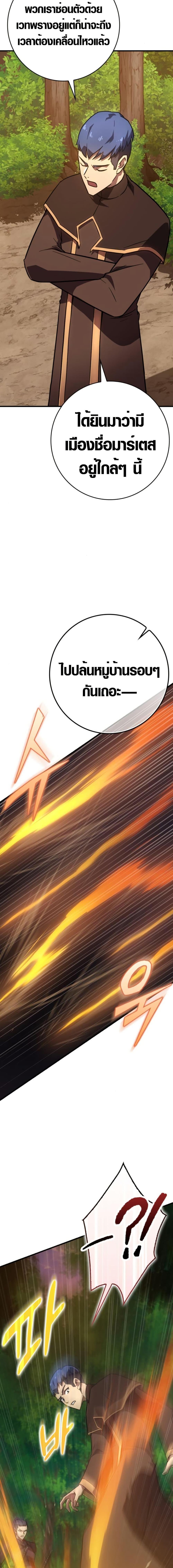 Manga-lc-com อ่านมังงะ อ่านการ์ตูน ออนไลน์ ฟรี Limit-Breaking Genius Mage ตอนที่ 1 2 3 4 5 6 7 8 9 10 11 12 13 14 ฟรี ไม่มีโฆษณา Manga-lc - อ่าน มังงะ อ่าน การ์ตูน ออนไลน์ อ่านมังงะ ฟรี