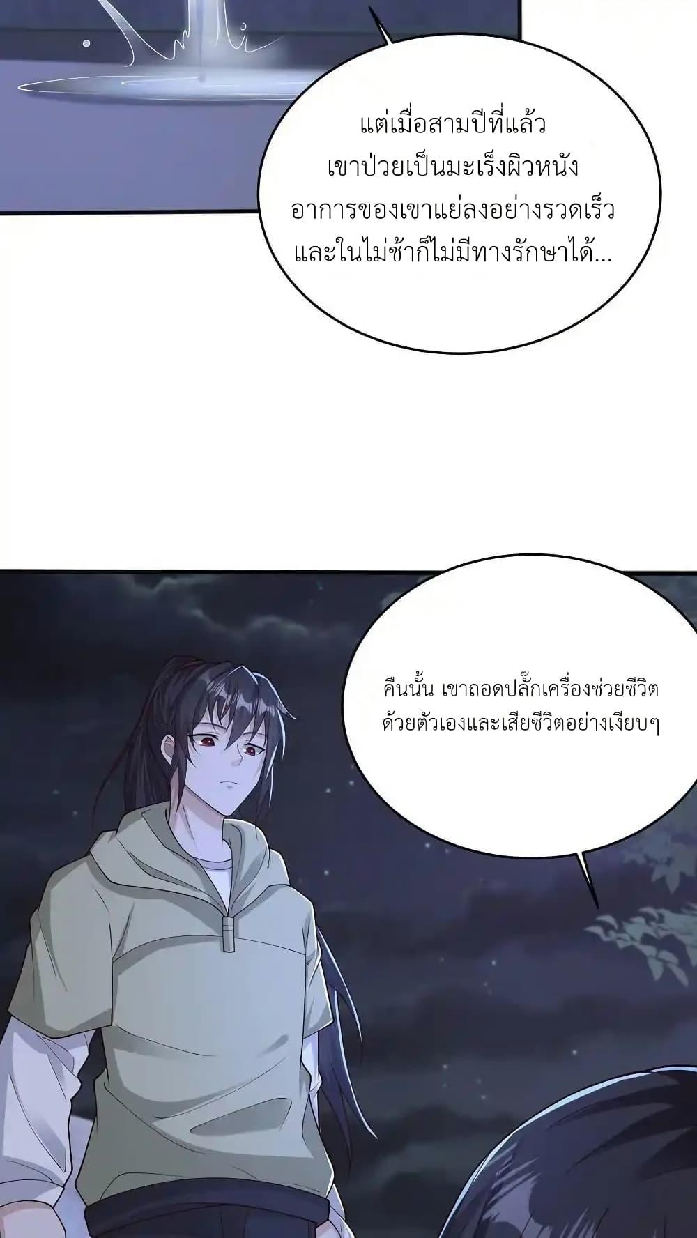 Manga-lc-com อ่านมังงะ อ่านการ์ตูน ออนไลน์ ฟรี I Accidentally Became Invincible While Studying With My Sister ตอนที่ 1 2 3 4 5 6 7 8 9 10 11 12 13 14 ฟรี ไม่มีโฆษณา Manga-lc - อ่าน มังงะ อ่าน การ์ตูน ออนไลน์ อ่านมังงะ ฟรี